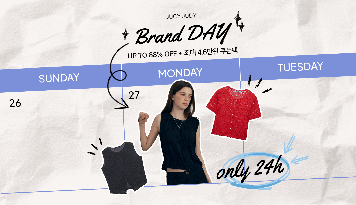 쥬시쥬디 7월 27일 브랜드데이 프로모션. 단 24시간 최대 88% 할인, 4.6만원쿠폰팩 증정, 10% 복수 구매 할인 혜택.